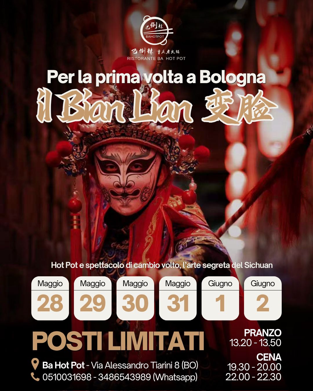 bian lian